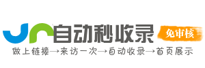 明径导航